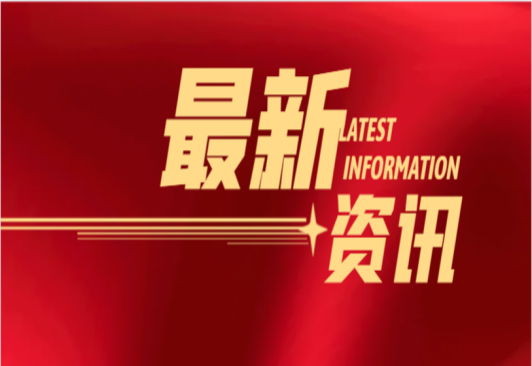 熱烈祝賀！中大地產(chǎn)分布式光伏發(fā)電項目順利并網(wǎng)